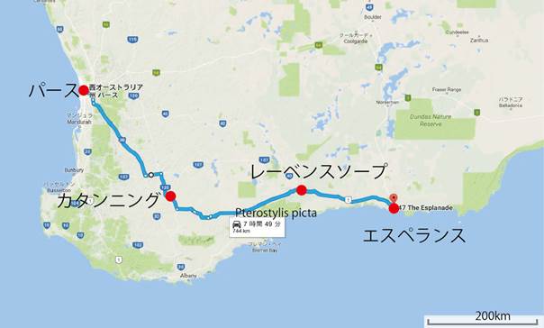 route2016australia