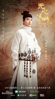 chenY32