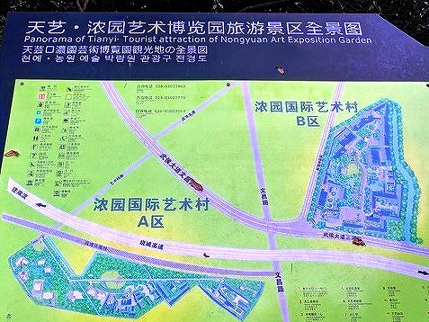 map cdnongyuan