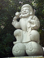 https://upload.wikimedia.org/wikipedia/commons/thumb/0/0e/Daikoku8727.jpg/150px-Daikoku8727.jpg